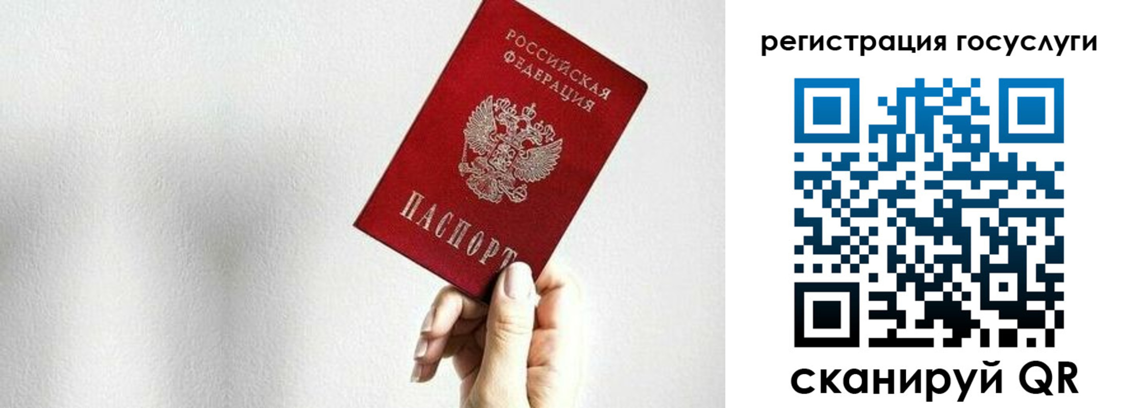 прописка гарантия в Усть-Илимске