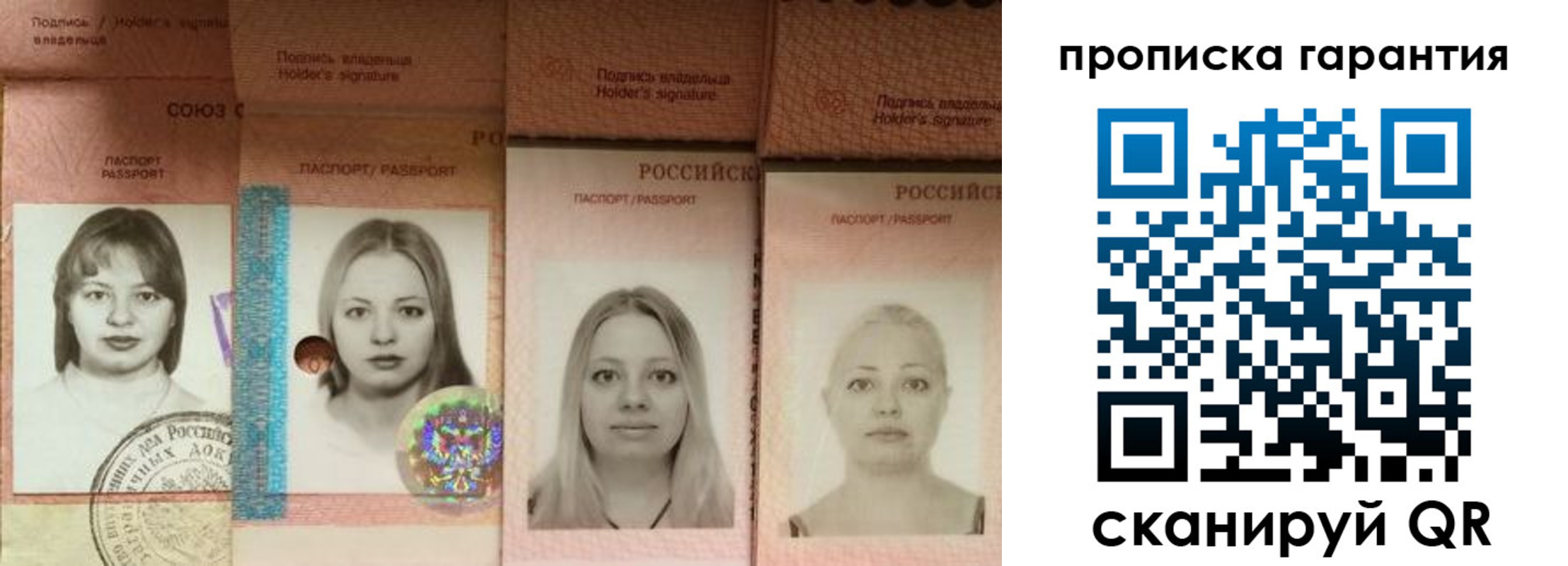 прописка для кредита в Усть-Илимске