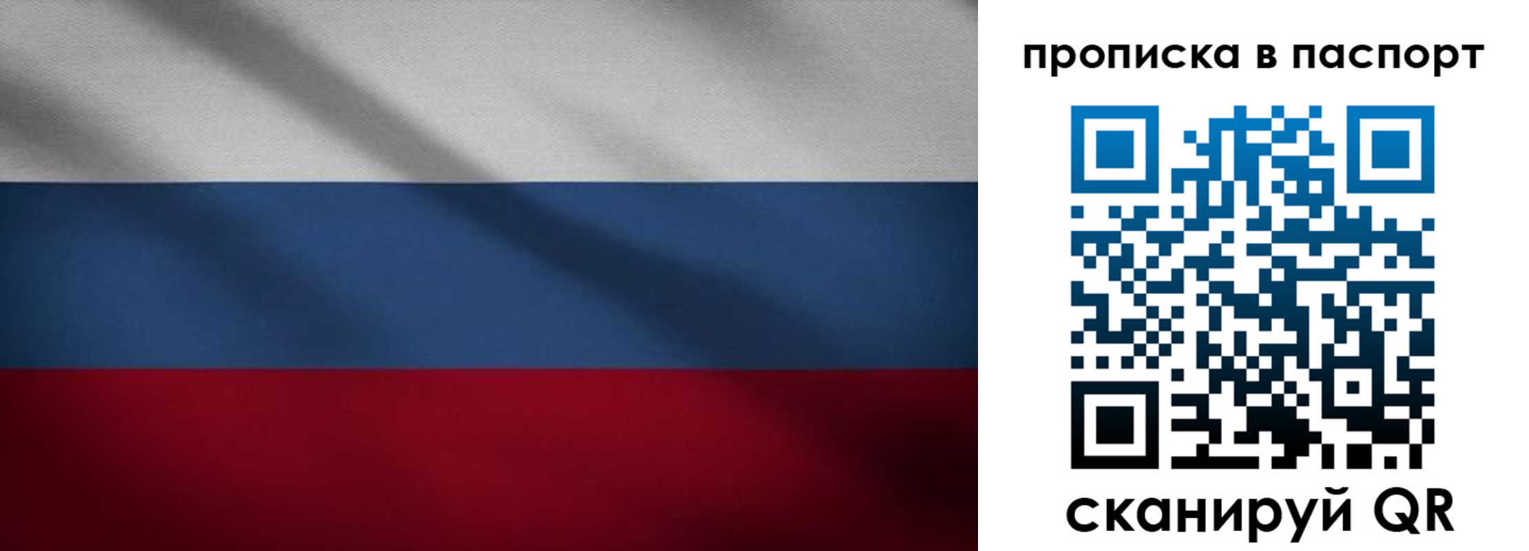 регистрация для школы в Усть-Илимске