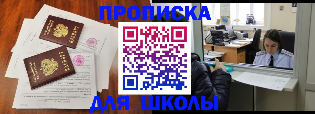 временная регистрация законно в Усть-Илимске