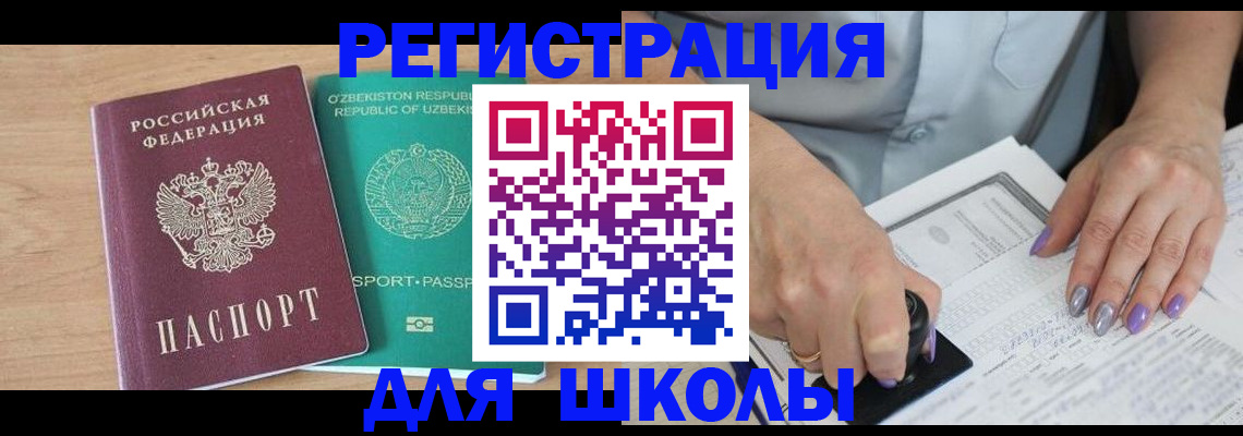 пропишу в квартире в Усть-Илимске