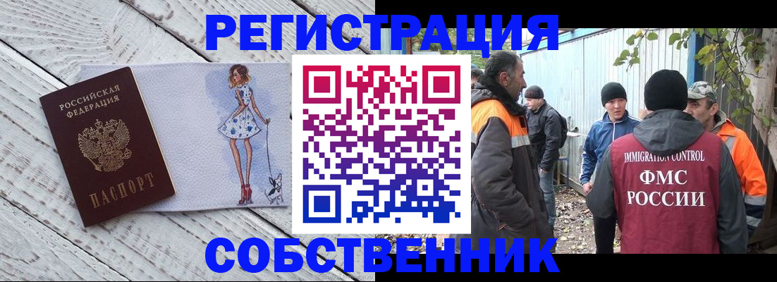 регистрация для дет. сада в Усть-Илимске