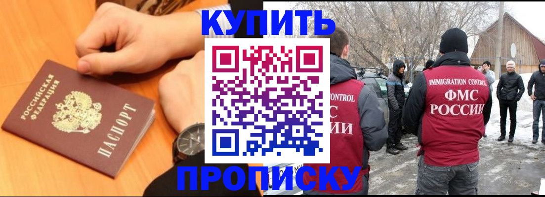 регистрация в Усть-Илимске